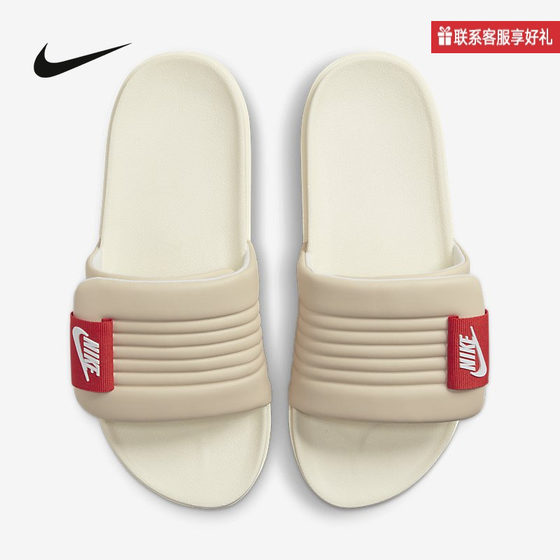 Nike Nike slippers men's summer new style outdoor beach sandals casual sports slippers women DQ9624-001
Nike Nike slippers men's summer new style outdoor beach sandals casual sports slippers women DQ9624-001