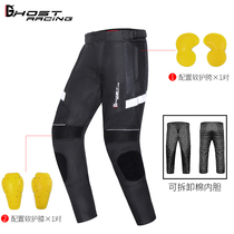 Four Seasons Motorcycle Racing Pants Riding Protection Windproof Warm Pants Outdoor Mobrigade Electric Locomotive Anti-Fall Pants