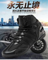 Spring Summer Motorcycle Racing Riding Shoes Men And Women Electric Locomotive Knight Mobrigade Commute Casual Anti-Fall Breathable Boots