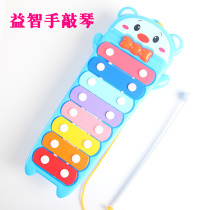 Childrens puzzle toy 3-4-5-year-old eight-tone violin player Knocks the baby babys toy wholesale to sell the goods