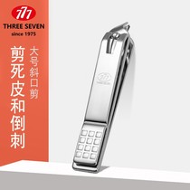 Korea 777 imported nail clipper large slanted tip sharp tip manicure scissors for toenail trimming 121ZL silver angled tip