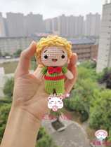 Little Prince 048 Handmade diy Hook Wool Cover Course for Doll Electronic Graphics Non-finished Products