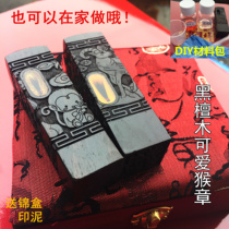 DIY fetal seal material package side lettering lanyard special shot