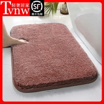 TVNW thick extra thick bathroom absorbent door mat toilet door mat bedroom door mat access door mat access
