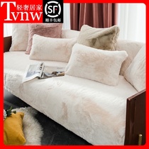 TVNW sofa cushion winter thickened warm living room high-grade 2020 light luxury leather solid wood non-slip plush seat cushion