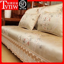 TVNW new Chinese sofa cushion four seasons universal living room high grade non-slip solid wood cover cover towel mahogany sofa cushion