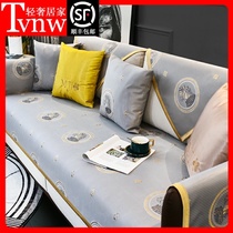 TVNW light luxury sofa cushion summer summer ice silk mat Four Seasons universal non-slip Nordic simple leather