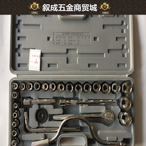 1 2 Lightweight 28-piece Assembly set tool combination kit tool ratchet wrench socket
