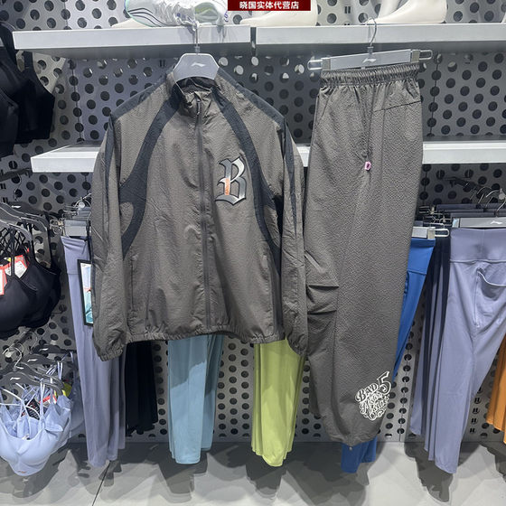 Li Ning sports trench coat 2023 new men's cardigan jacket AFDT857 casual trousers aykt839 Li Ning sports trench coat 2023 new men's cardigan jacket AFDT857 casual trousers aykt839