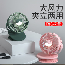 Small fan USB small mini portable portable rechargeable office ultra-quiet desktop baby and child fan