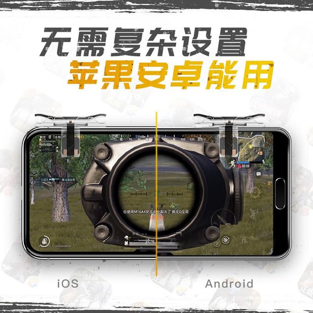 Xiaomi Mi 6 Mi 8 Youth Edition Redmi note 5 ປຸ່ມເຄື່ອງປັ້ນດິນເຜົາທີ່ອຸທິດຕົນເພື່ອກິນໄກ່ Call of Duty ຕົວຄວບຄຸມເກມມືຖືເສີມ