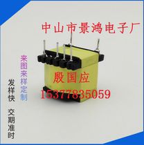 EE1310 widening high frequency transformer power transformer power transformer pulse transformer switching power transformer inverter