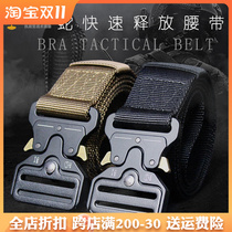 Consul Men's Camouflage Canvas Outdoor Tactical Leather Belt Special Soldier Training Nylon Camo Fast Opener Strap