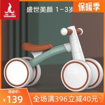 Phoenix balance car 2-year-old childrens scooter without pedals 1 year old gift Baby Scooter baby twist car