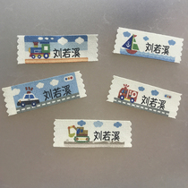 Kindergarten name patch can be sewn childrens school uniform print label cloth Name patch customized vehicle