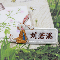 Japan and South Korea new Korean version embroidery name patch can be sewn label high quality kindergarten baby name sticker customization