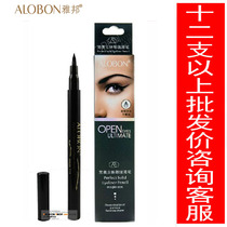 Yabang soft three-dimensional eyeliner pen Pen eyeliner sweat-proof waterproof anti-smudge Suitable for beginners AEL38
