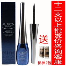 Yabang waterproof charm eyeliner Quick-drying easy-to-color Waterproof and anti-smudge hard head novice one-stroke molding AEL26