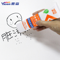 Yassen waterproof wall repair cream white wall repair paint moisture-proof repair mildew-proof putty wall renovation does not contain formaldehyde