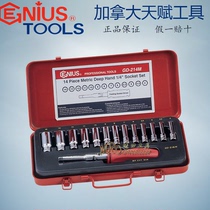 GENIUS talent tool 1 4quot series 14-piece metric sleeve screwdriver extension set GD-214M
