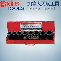 Talent tool Genius 3 4 19mm 8-piece English 6-angle pneumatic lengthened sleeve set CM-023-1
