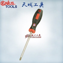 Army Green Genius Talent Tool Imported Anti-slip Handle Phillips Screwdriver Screwdriver Screwdriver 508 1924