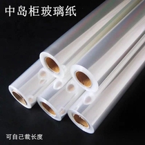 Middle Island Cabinet Glass Paper Food Grade Anti-Oil Waterproof High Transparent Bread Display Cabinet Mat Paper West Point Sandwich Packaging