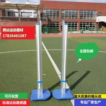 Factory direct sales special aluminum alloy jumper can lift height track and field sports training standard equipment