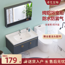 Toilet bathroom cabinet combination space aluminum wash basin cabinet bathroom set small apartment washbasin mirror cabinet sink