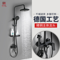 All copper main body four-speed Black shower set European wall hanging shower bath shower dormitory shower artifact