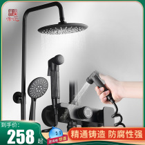 Black shower shower set American household bath square Nordic rain sprinkler set all copper faucet