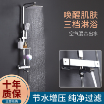 Household rain shower set bathroom silver all copper nozzle shower wall hanging wall bath artifact constant temperature