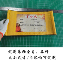 Custom decree scroll Military order Certificate of responsibility Certificate of guarantee Certificate of honor Graduation certificate Invitation letter teacher stickers etc