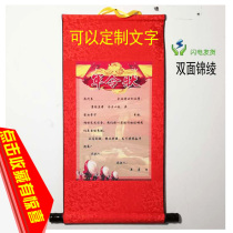 Personality decree Red yellow large-size vertical version of the military order guarantee letter Target-like hanging painting activity props
