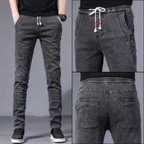 Autumn winter grey new pair of jeans mens body small feet 100 hitch version trendy elastic waist casual long pants
