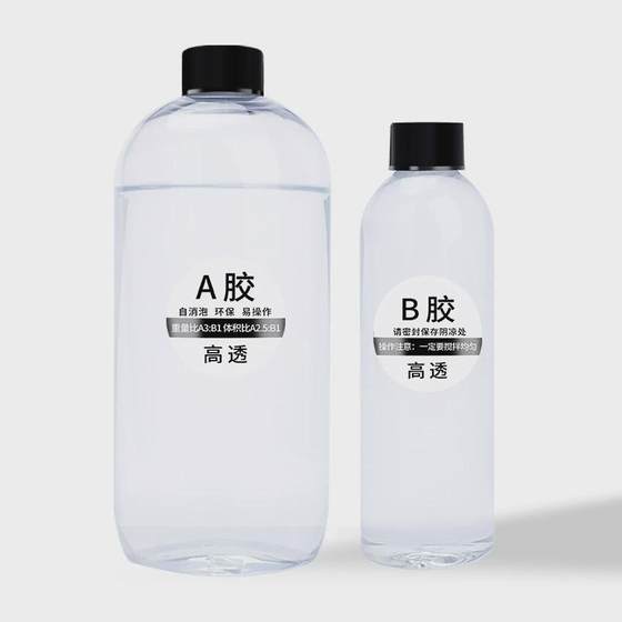 Jinhua Crystal Galue 투명 에폭시 수지 AB 접착제 DIY 보석류 황색 저항 수지 접착제 자체 디포 이밍 접착제 Jinhua Crystal Galue 투명 에폭시 수지 AB 접착제 DIY 보석류 황색 저항 수지 접착제 자체 디포 이밍 접착제