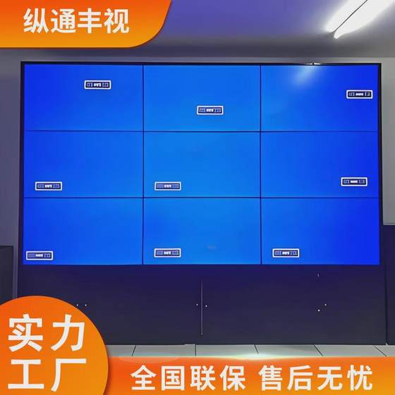 국경 간 고화질 모니터링 스크린 46/49/55 인치 LCD 스 플라이 싱 스크린 광고 TV 벽 바 컨퍼런스 룸 전시장 국경 간 고화질 모니터링 스크린 46/49/55 인치 LCD 스 플라이 싱 스크린 광고 TV 벽 바 컨퍼런스 룸 전시장