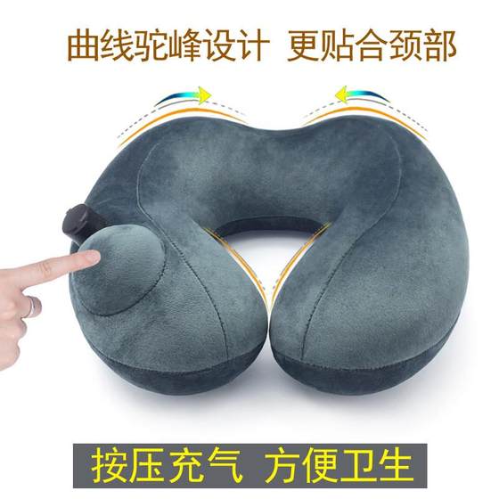 Spot pressing inflatable U-shaped pillow air neck pillow sitting on the plane neck travel portable travel U-neck bracket
Spot pressing inflatable U-shaped pillow air neck pillow sitting on the plane neck travel portable travel U-neck bracket
