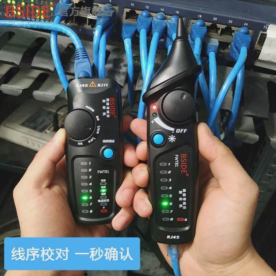 네트워크 케이블 테스터 네트워크 탐지기 라인 헌터 다기능 탐지기 라인 헌터 라인 헌터 FWT81 기타 네트워크 케이블 테스터 네트워크 탐지기 라인 헌터 다기능 탐지기 라인 헌터 라인 헌터 FWT81 기타