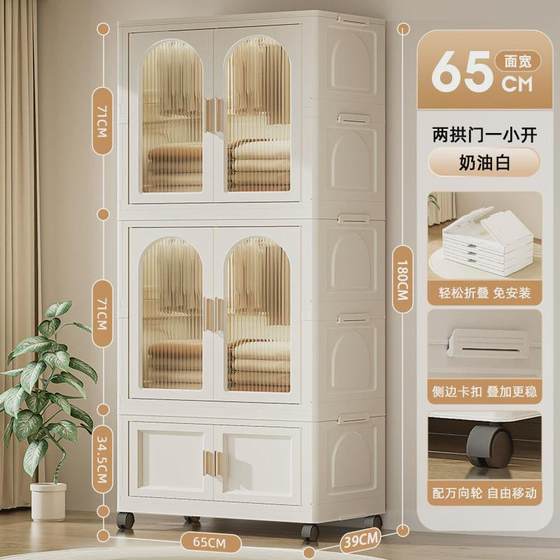 Creamy storage wardrobe Large capacity Kitchen Living Room Storage Cabinet Classification Children's Storage Cabinets Without Installation
Creamy storage wardrobe Large capacity Kitchen Living Room Storage Cabinet Classification Children's Storage Cabinets Without Installation