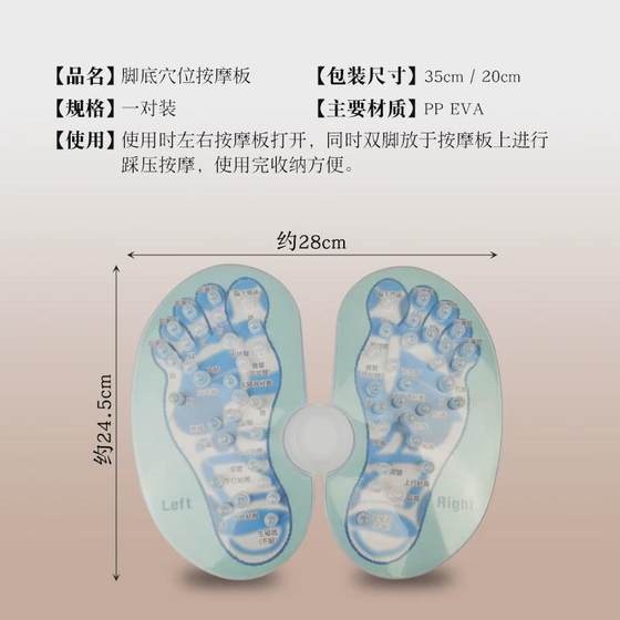 일본 발 아크 쿠 포인트 마사지 패드 발 마사지 담요 담요 가정 발가락 발가락 보드 밑창 접이식 발 마사지 반사 영역 일본 발 아크 쿠 포인트 마사지 패드 발 마사지 담요 담요 가정 발가락 발가락 보드 밑창 접이식 발 마사지 반사 영역