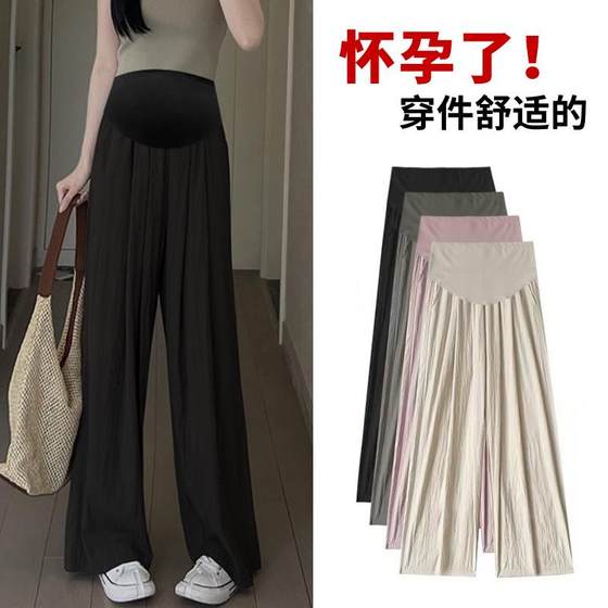 Maternity pants for summer thin outfits for large size wide-leg pants for women in summer early pregnancy base casual pants for summer summer wear
Maternity pants for summer thin outfits for large size wide-leg pants for women in summer early pregnancy base casual pants for summer summer wear