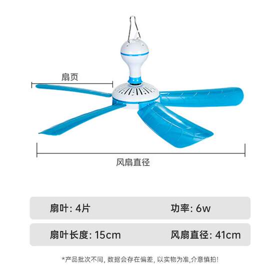Senhe Deer Mosquito Net Special Bed Silent Small Fan Ranging Rod 패키지 침실 천장 팬 작은 산들 바람 학생 기숙사 Senhe Deer Mosquito Net Special Bed Silent Small Fan Ranging Rod 패키지 침실 천장 팬 작은 산들 바람 학생 기숙사