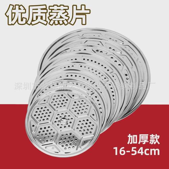 16-54cm 두꺼운 스테인레스 스틸 둥근 기선이 발자국 냄비 랙 요리 랙 주방 호텔 스팀 플레이트와 장착 할 수 있습니다. 16-54cm 두꺼운 스테인레스 스틸 둥근 기선이 발자국 냄비 랙 요리 랙 주방 호텔 스팀 플레이트와 장착 할 수 있습니다.