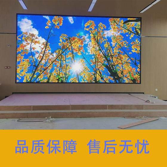 맞춤형 P1.875LED 디스플레이 풀 컬러 유닛 보드 전시장 실내 고화질 회의 전자 화면 모듈 맞춤형 P1.875LED 디스플레이 풀 컬러 유닛 보드 전시장 실내 고화질 회의 전자 화면 모듈
