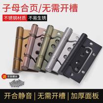 304 stainless steel thickened mother-in-law hinges slot-free silent bearing house wooden door loose-leaf 4-inch 5-inch hinge