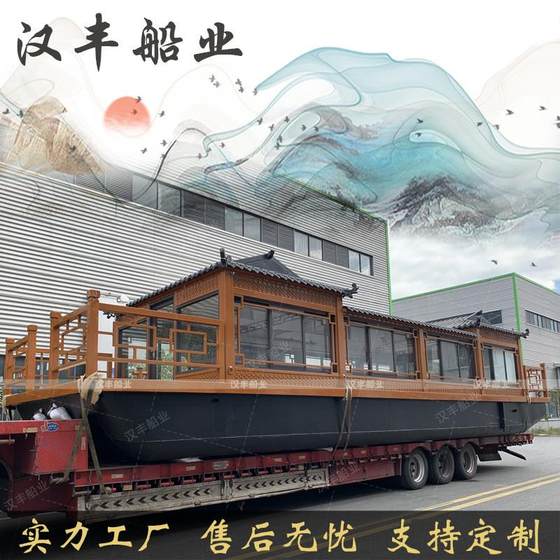 Catering and Drinking Boat Park Sightseeing Steel Iron Boat Water Sightseeing Electric Show Living and Restaurant Boat Leisure and Entertainment Boat
Catering and Drinking Boat Park Sightseeing Steel Iron Boat Water Sightseeing Electric Show Living and Restaurant Boat Leisure and Entertainment Boat