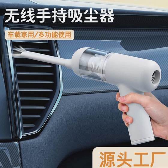 New wireless car handheld home vacuum cleaner portable powerful suction high power dust blower for household small
New wireless car handheld home vacuum cleaner portable powerful suction high power dust blower for household small