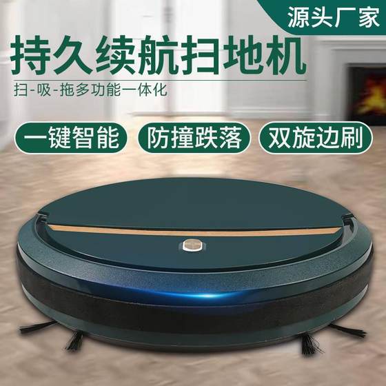 Home intelligent three-in-one machine for sweeping robot fully automatic mopping and sucking lazy people silent vacuum cleaner
Home intelligent three-in-one machine for sweeping robot fully automatic mopping and sucking lazy people silent vacuum cleaner
