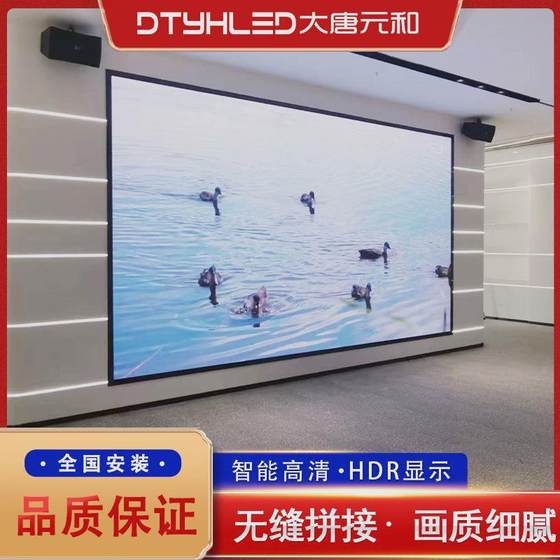 맞춤형 P1.875LED 디스플레이 풀 컬러 유닛 보드 전시장 실내 고화질 회의 전자 화면 모듈 맞춤형 P1.875LED 디스플레이 풀 컬러 유닛 보드 전시장 실내 고화질 회의 전자 화면 모듈